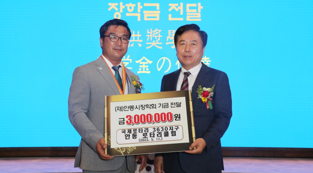 장학금 전달