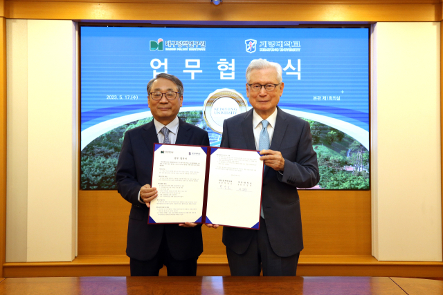 계명대와 대구정책연구원이 지역사회 발전을 위해 상호협약을 체결했다. 사진 왼쪽이 박양호 대구정책연구원장. 계명대 제공