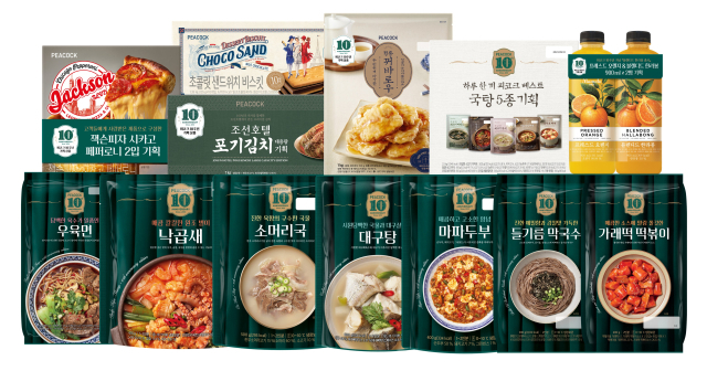 피코크 대표상품. 이마트 제공
