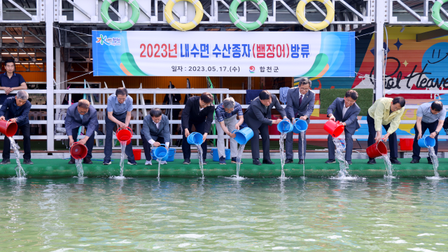 합천군 제공