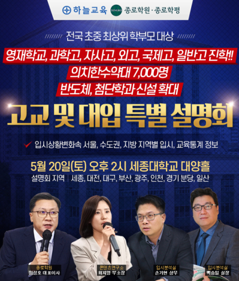 종로아카데미 제공