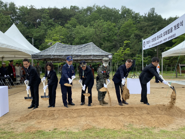 18일 오후 경주시 안강읍 수변공원에서 포항특정경비지역사령부가 주관하는 