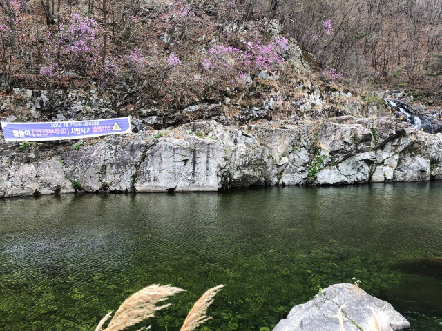 계곡 살인사건의 발생 장소인 경기 가평군 용소계곡. 연합뉴스