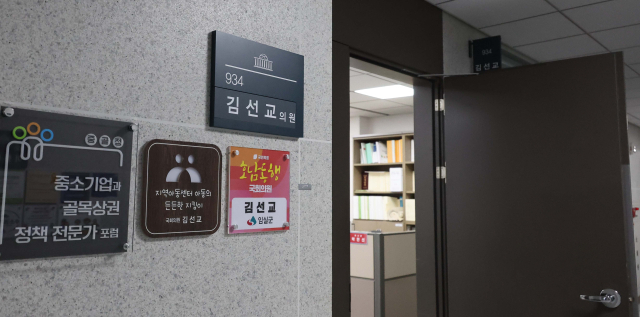 2020년 21대 총선 선거운동 과정에서 불법 후원금을 모금한 혐의로 기소돼 본인은 무죄가 확정되었지만, 회계책임자에게 벌금 1천만원형이 확정된 국민의힘 김선교 의원이 18일 공직선거법에 따라 의원직을 상실했다. 사진은 18일 오전 서울 여의도 국회 의원회관의 김선교 의원 사무실. 연합뉴스