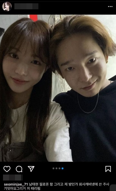 서민재 인스타그램