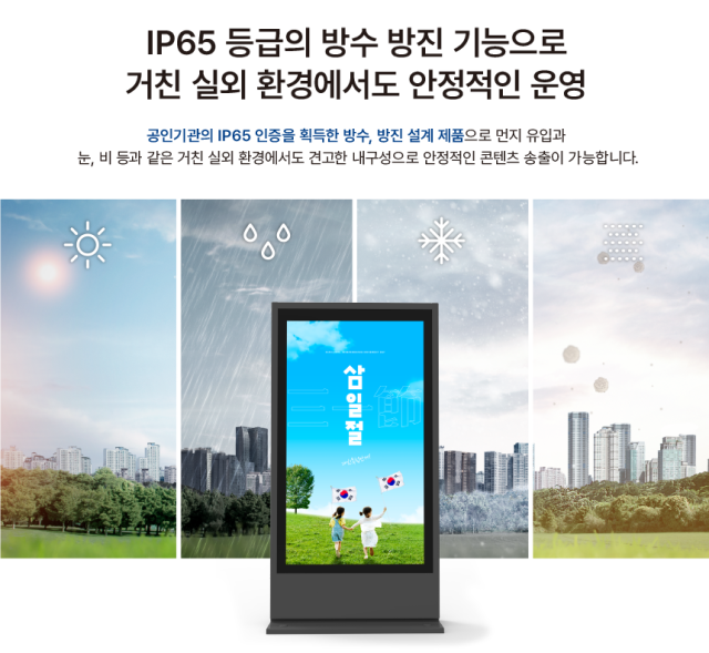사진= 시스메이트 제공