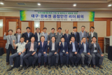 지난 18일 대구 인터불고 호텔 회의실에서 고용노동부 및 화학업종 주요 PSM 사업장 12개사 공장장들이 기념촬영을 하고 있다. 안전보건공단 제공