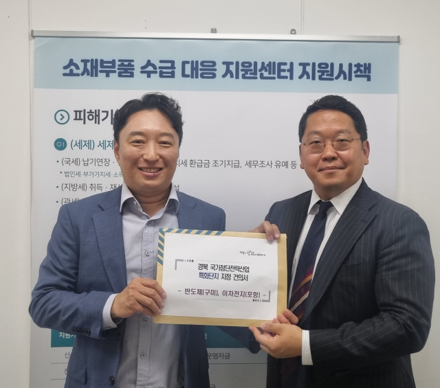 최우영 경북 경제특별보좌관(왼쪽)