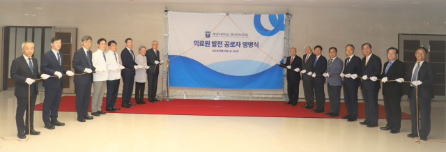 신일희 계명대 총장의 공로를 기리기 위한 