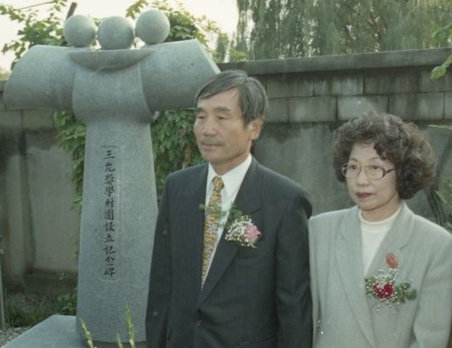 1995년 삼풍백화점 붕괴 참사로 세 딸을 한꺼번에 잃은 뒤 장학재단을 설립해 사회에 봉사한 정광진 변호사가 향년 85세의 나이로 세상을 떠났다. 사진은 1996년 삼윤장학재단 기념비 제막식에 참석한 고인과 부인 이정희 여사. 연합뉴스