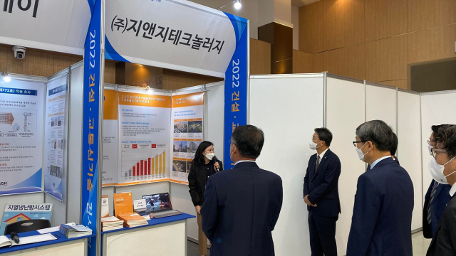건설·교통·환경 분야 신기술과 혁신 제품을 선보이는 