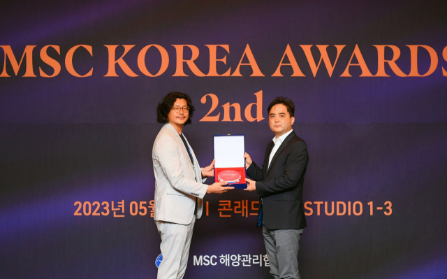 홈플러스가 해양관리협의회(MSC)로부터 18일 서울 여의도동 콘래드서울호텔에서 열린