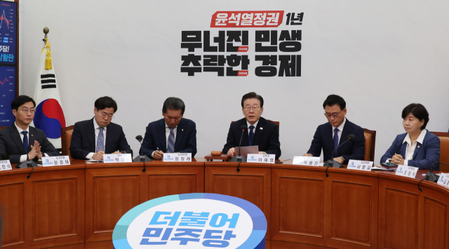 이재명 더불어민주당 대표가 지난 19일 국회에서 열린 최고위원회의에서 발언하고 있다. 연합뉴스