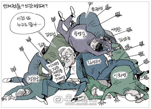 [매일희평] 의혹은 끝도 없고 탈당 할 의석수는 차고 넘친다