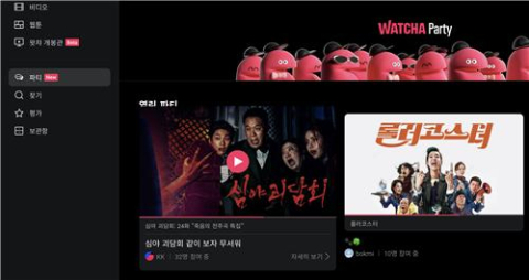 OTT 왓챠의 