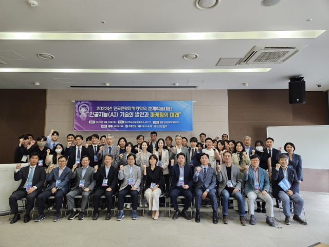 한국전략마케팅학회가 
