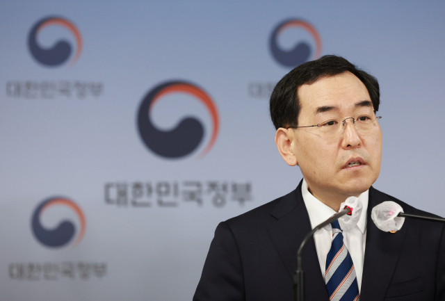 이창양 산업통상자원부 장관이 15일 정부서울청사에서 2023년도 2분기 전기·가스요금 조정안 및 취약계층 지원 대책을 발표하고 있다. 연합뉴스
