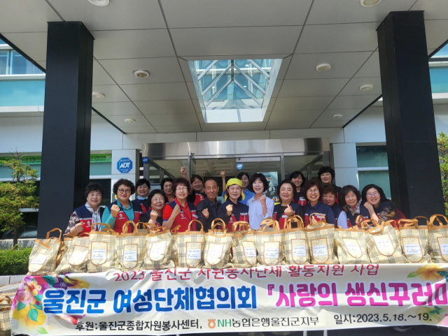 사랑의 생신꾸러미