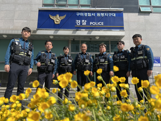 경북 구미경찰서 원평지구대 김명원(왼쪽 네 번째) 순찰팀장이 4월의 