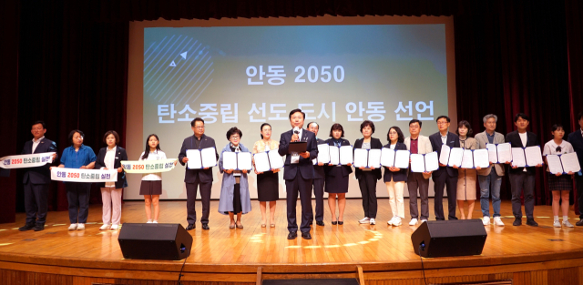 안동시가 지난 20일