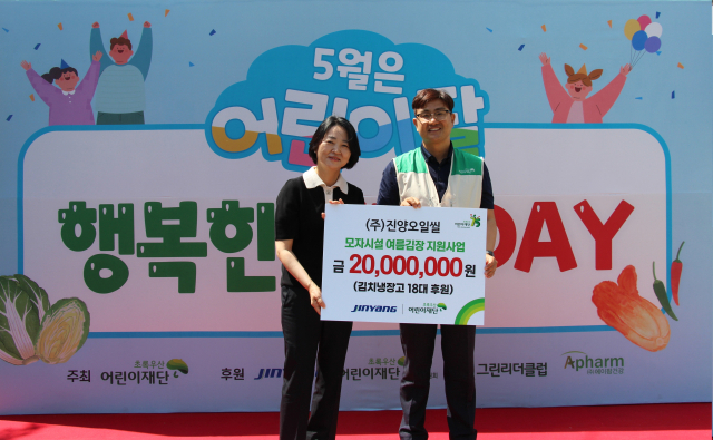 사진=초록우산 어린이재단 문희영 대경총괄본부장(오른쪽), ㈜제이씨티 박영선 대표(왼쪽)