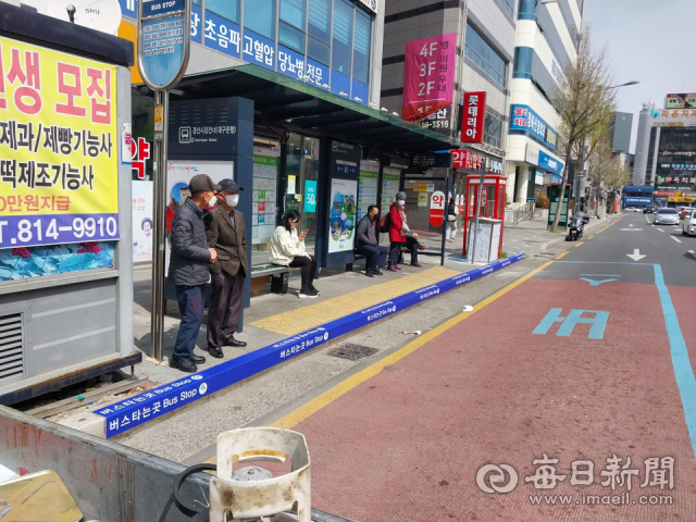 경산시 시내버스 정류장 미끄럼 방지 안내판 설치 모습. 경산시 제공