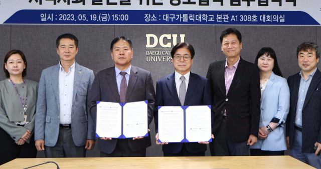 19일 진행된 협약식에서 성한기 대구가톨릭대 총장(가운데)과 노화봉 소상공인시장진흥공단 대구경북지역본부장(왼쪽 세 번째) 등 관계자들이 협약 후 기념 촬영을 하고 있다. 대구가톨릭대 제공
