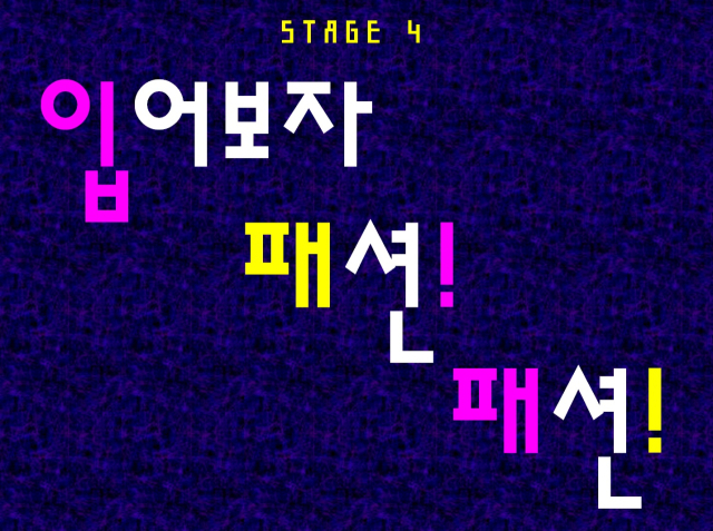 대학생 흔남 김두현. 두현이는 평소 무난한 스타일을 선호한다. © Copyright all rights resevered by HD. 사진 & 아트워크 김현동