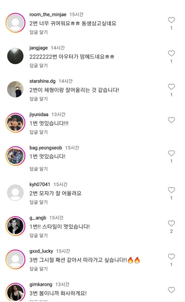인기투표 다양한 반응들. MMM 인스타그램 계정(@maeil_mz_magazine) 캡처