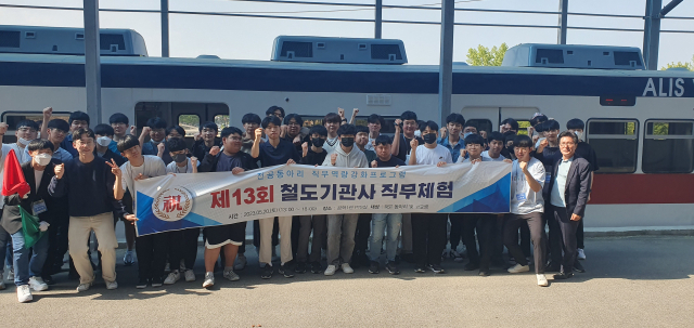 진로체험에 참가한 학생들이 체험을 마친 뒤 단체 사진을 촬영했다. 경북전문데 제공