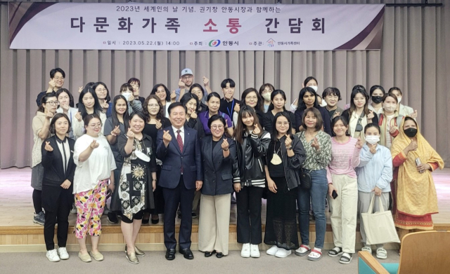 권기창 안동시장이 22일 다문화 가족을 초청해 간담회를 가졌다. 안동시 제공