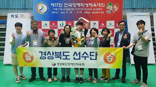 경북학생선수단이 제17회 전국장애학생체육대회 역도종목에서 금메달을 획득한 뒤 기념 촬영을 하고 있다. 경북교육청 제공