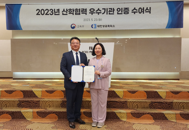 고경찬(왼쪽) 국립백두대간수목원 전시교육본부장이 인증서를 수여했다. 수목원 제공