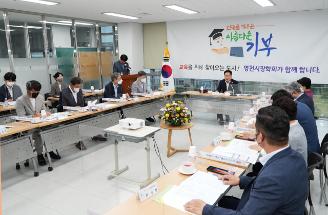 영천시장학회는 22일 올해 제2차 장학위원회를 열고 초·중·고교 및 대학교 재학생 105명에 대해 1억9천190만원의 장학금 지급을 의결했다. 영천시 제공