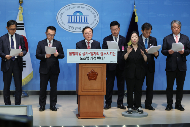 이동근 한국경영자총협회 상근부회장이 23일 오후 국회 소통관에서 노동조합법 개정안 본회의 상정 중단을 촉구하는 경제6단체 공동성명을 발표하고 있다. 연합뉴스