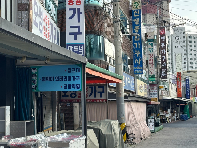 대구 북구 칠성가구거리. 대구시 제공