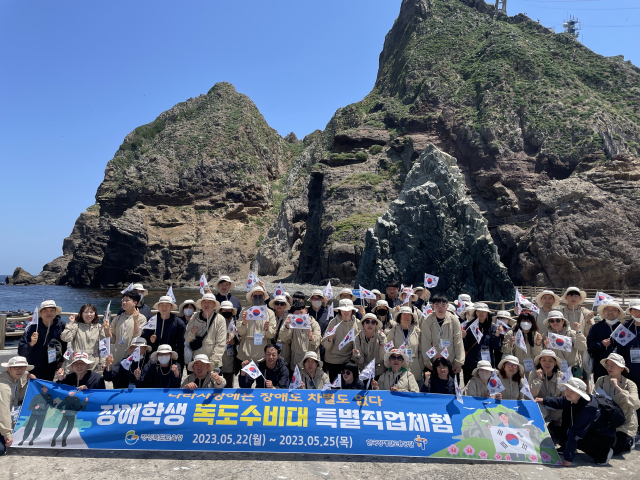 한국장애인고용공단 경북지사와 경북도교육청이 주관한 