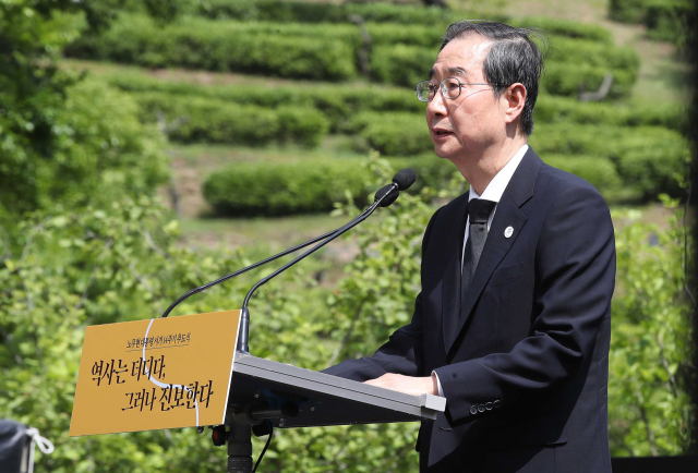 한덕수 국무총리가 23일 경남 김해시 진영읍 봉하마을에서 열린 노무현 전 대통령 서거 14주기 추도식에 참석해 추도사 하고 있다. 연합뉴스