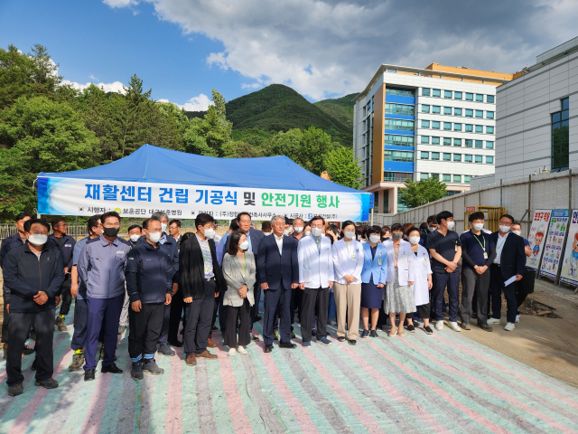 보훈병원 재활센터 건립 공사가 21일부타 시작됐다.