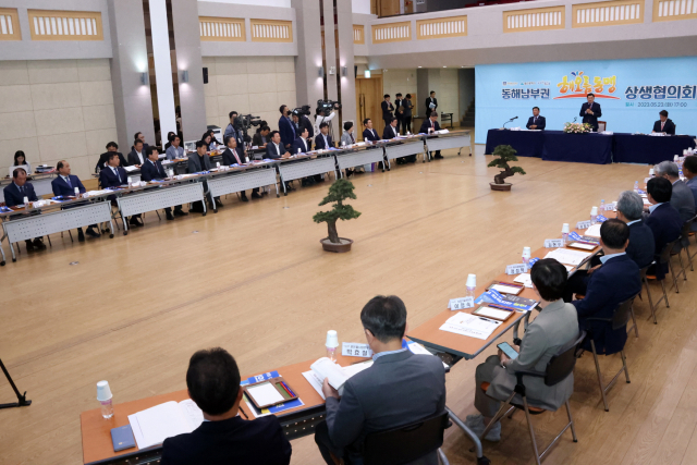 경주·울산·포항 등 해오름동맹 3개 도시 관계자들이 23일 경주시청에서 2023년 상반기 정기회의를 열고 협력 방안을 논의하고 있다. 경주시 제공
