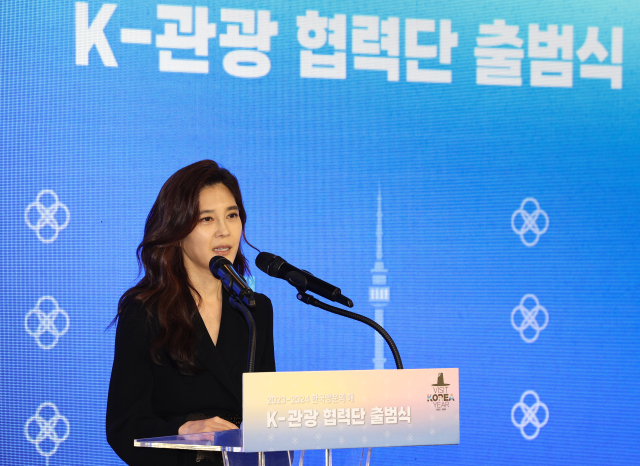 이부진 한국방문의해 위원장이 23일 서울 중구 한국관광공사 홍보관 