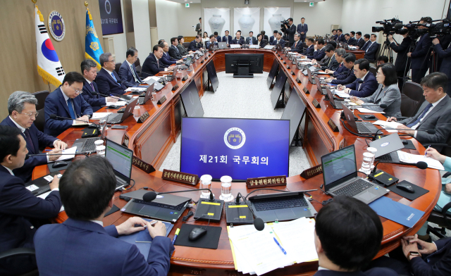 윤석열 대통령이 23일 서울 용산 대통령실 청사에서 국무회의를 주재하고 있다. 연합뉴스