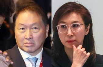 최태원, 노소영. 연합뉴스