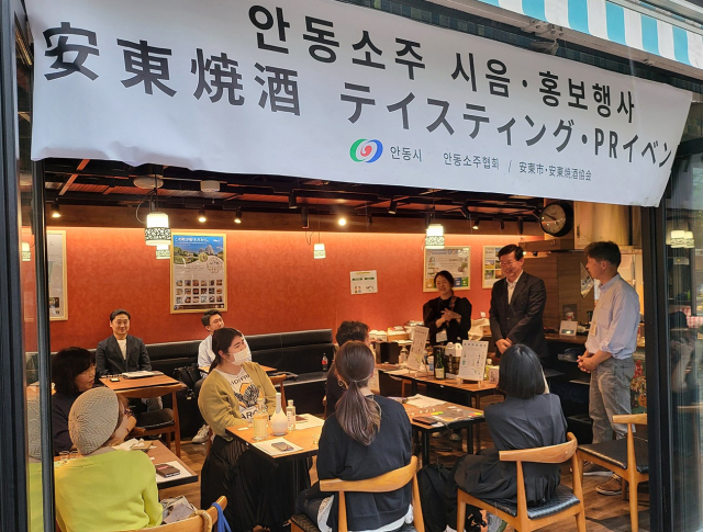 이상학 안동부시장을 비롯해 안동소주 생산업체 대표 7명 등이 일본 소주의 본고장 규슈를 찾아 안동소주를 홍보하고 현지인들의 입맛을 공략했다. 사진은 일본 현지인들을 대상으로 한 안동소주 시음회 모습. 안동시 제공