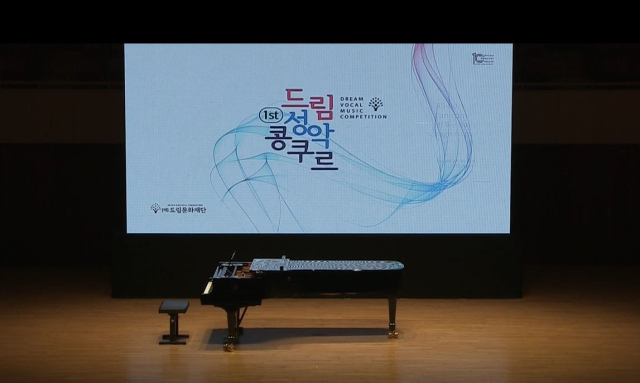 지난 21일 대구 콘서트하우스 그랜드홀에서 