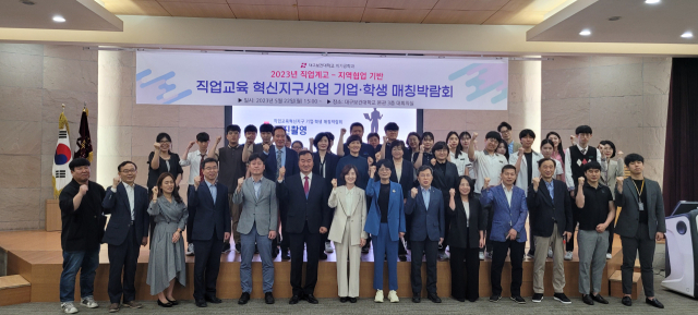 대구시교육청은 직업교육혁신지구 사업의 일환으로 오는 31일까지