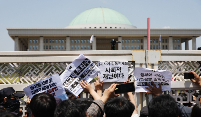 전세사기·깡통전세 피해자 전국 대책위원회와 문제해결을 위한 시민사회 대책위원회 관계자들이 지난달 23일 서울 여의도 국회 앞에서 