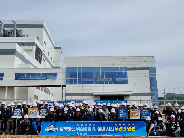 고용노동부 구미지청은 24일 