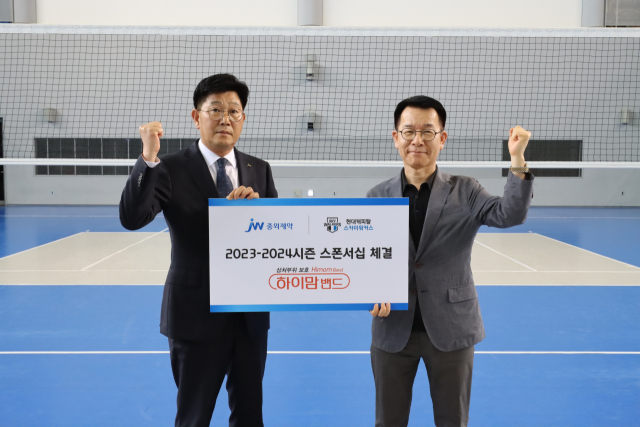 이경택 JW중외제약 OTC사업본부장(왼쪽)과 이교창 현대캐피탈 스카이워커스 단장이 2023-2024시즌 스폰서십 계약을 체결한뒤 기념촬영을 하고 있다.