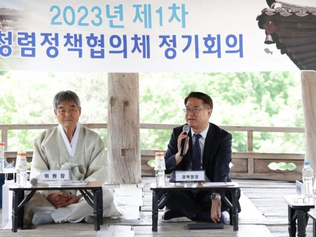경북경찰청(청장 최주원)은 24일 세계문화유산인 병산서원에서 경북경찰청 청렴정책협의체 정기회의와 청렴캠프를 동시에 진행했다.
